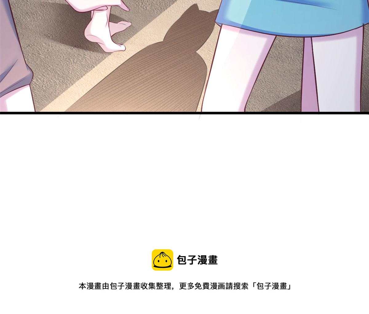 《悠哉兽世：种种田，生生崽》漫画最新章节361免费下拉式在线观看章节第【57】张图片