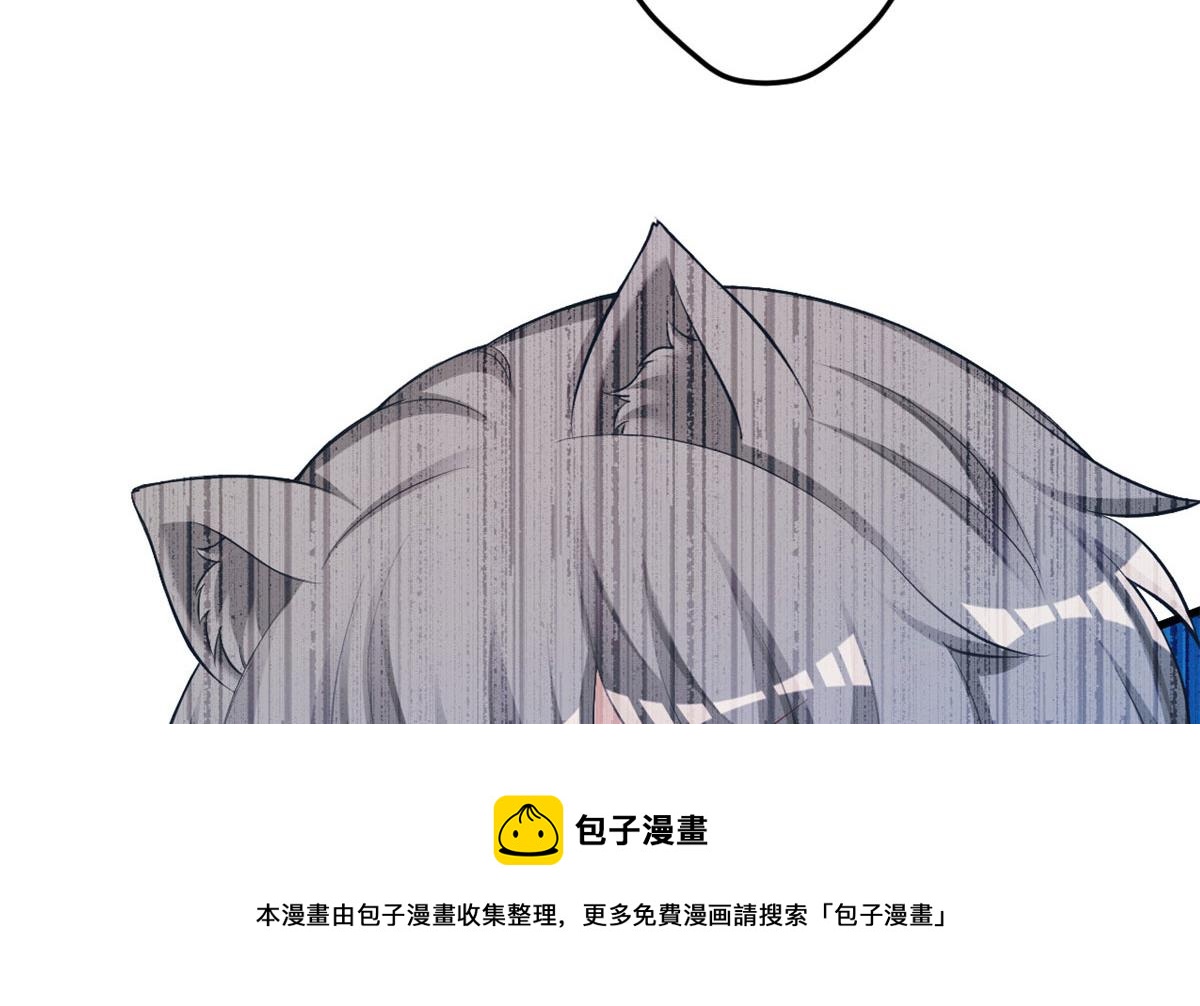 《悠哉兽世：种种田，生生崽》漫画最新章节361免费下拉式在线观看章节第【85】张图片