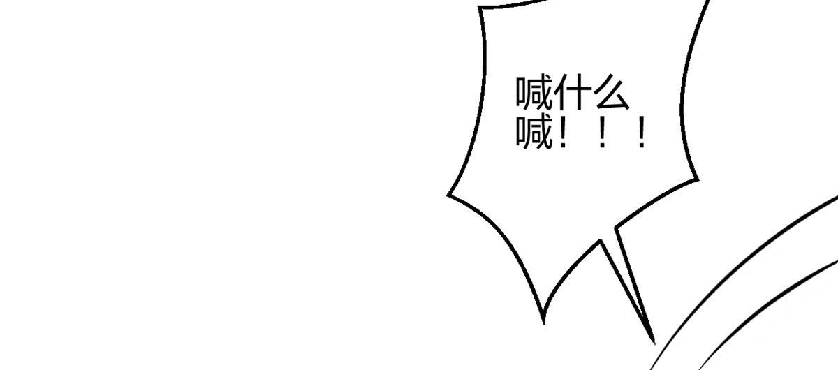 《悠哉兽世：种种田，生生崽》漫画最新章节362免费下拉式在线观看章节第【11】张图片