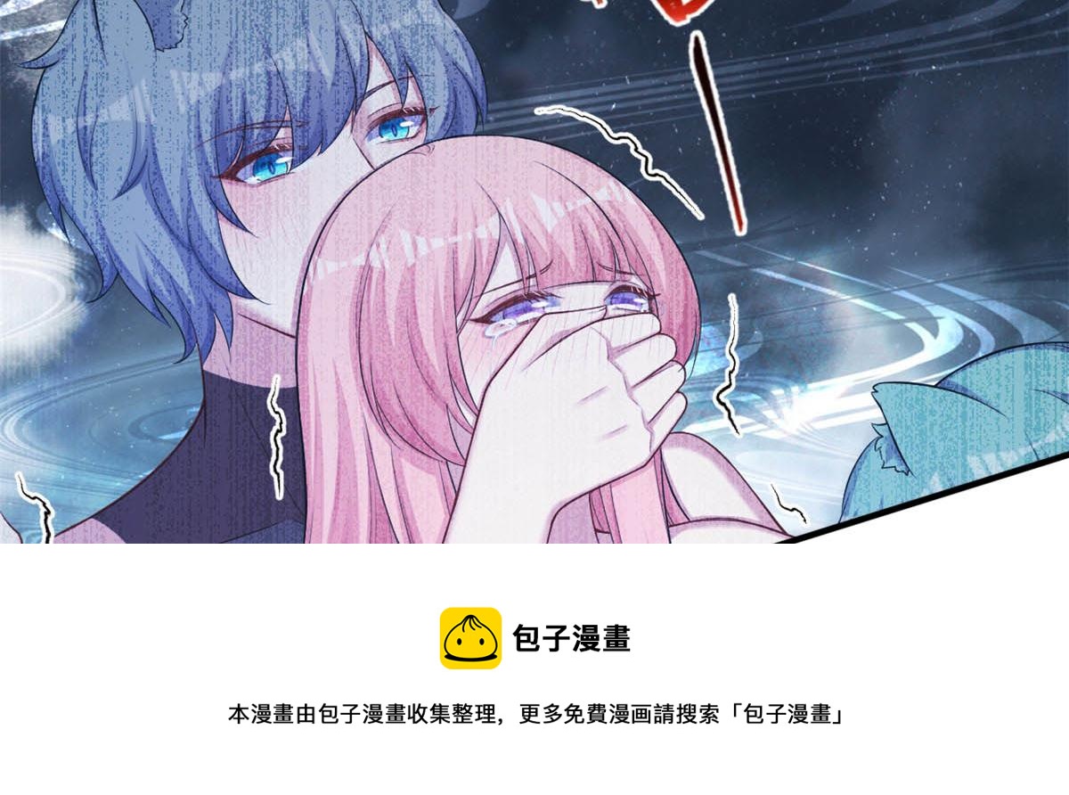 《悠哉兽世：种种田，生生崽》漫画最新章节362免费下拉式在线观看章节第【29】张图片