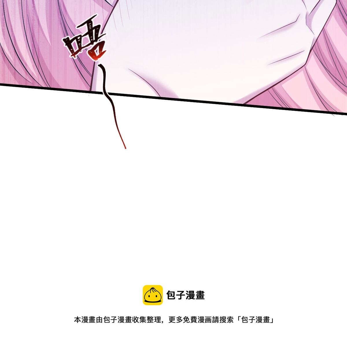 《悠哉兽世：种种田，生生崽》漫画最新章节362免费下拉式在线观看章节第【33】张图片