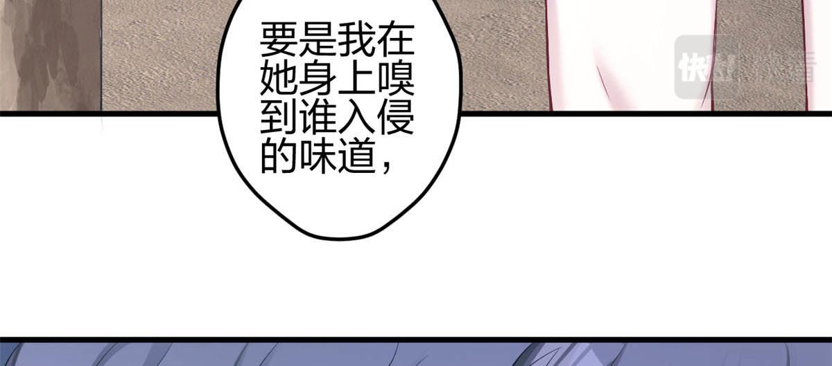 《悠哉兽世：种种田，生生崽》漫画最新章节362免费下拉式在线观看章节第【35】张图片