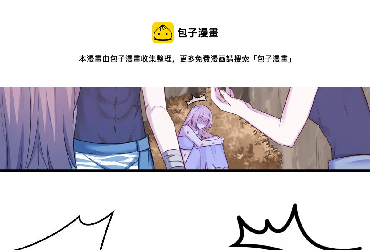 《悠哉兽世：种种田，生生崽》漫画最新章节362免费下拉式在线观看章节第【5】张图片