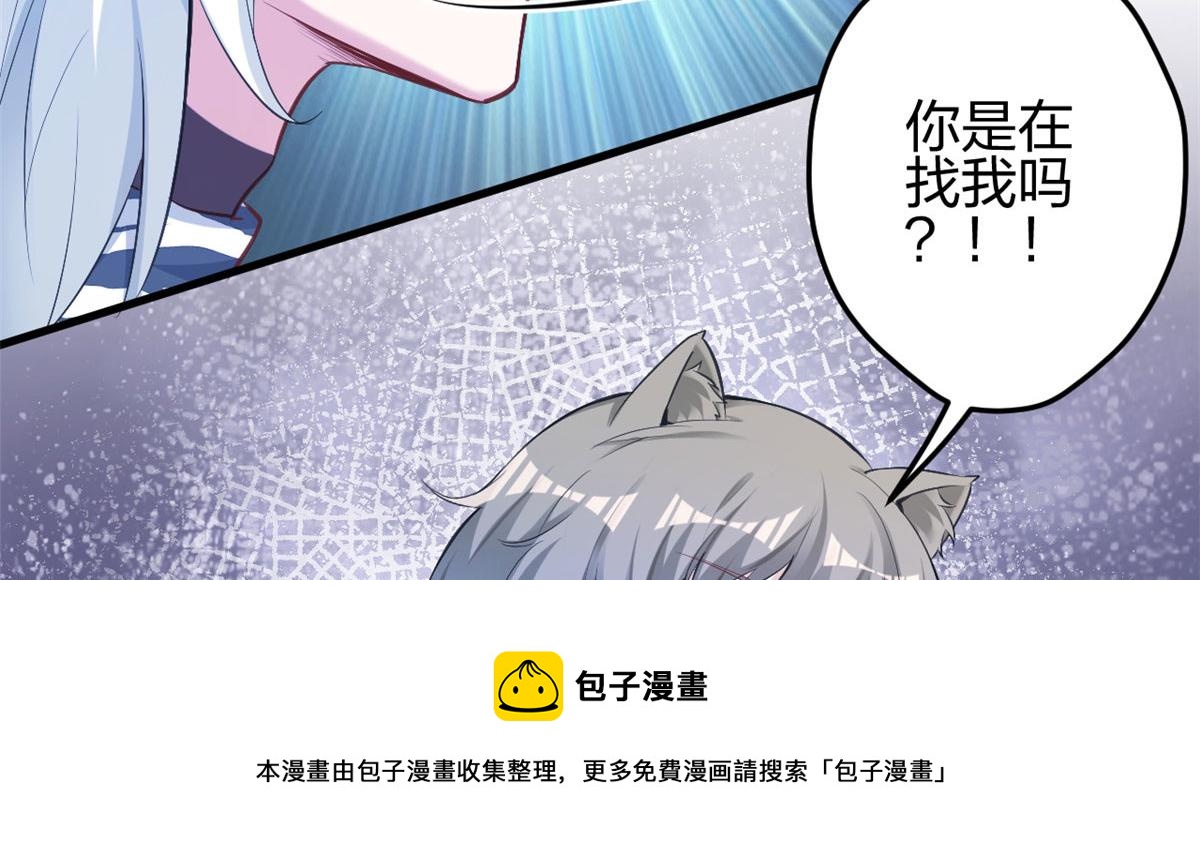 《悠哉兽世：种种田，生生崽》漫画最新章节362免费下拉式在线观看章节第【53】张图片