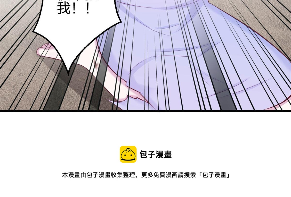 《悠哉兽世：种种田，生生崽》漫画最新章节362免费下拉式在线观看章节第【9】张图片