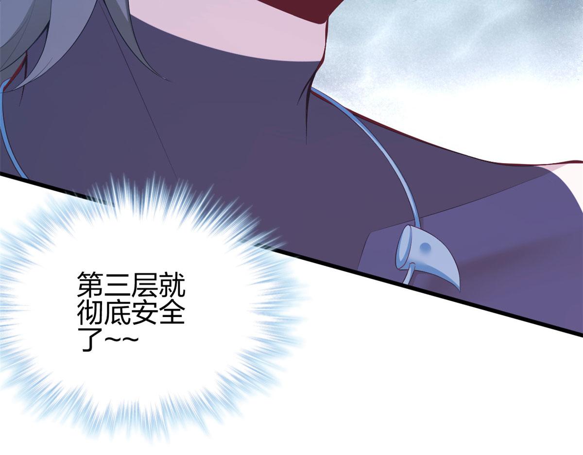 《悠哉兽世：种种田，生生崽》漫画最新章节362免费下拉式在线观看章节第【90】张图片