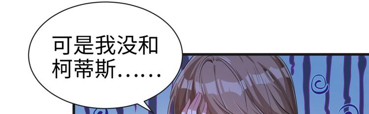 《悠哉兽世：种种田，生生崽》漫画最新章节第38话免费下拉式在线观看章节第【43】张图片