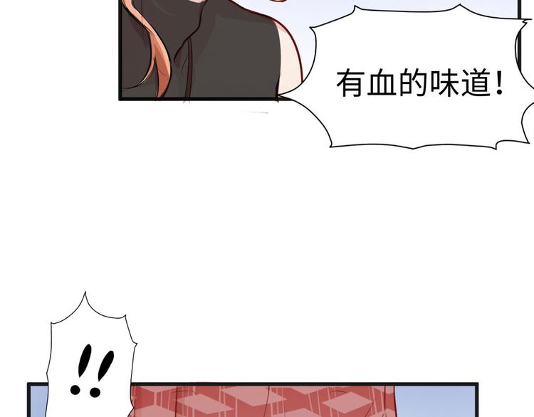 《悠哉兽世：种种田，生生崽》漫画最新章节第38话免费下拉式在线观看章节第【68】张图片