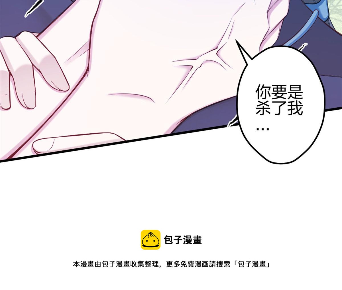 《悠哉兽世：种种田，生生崽》漫画最新章节363免费下拉式在线观看章节第【17】张图片