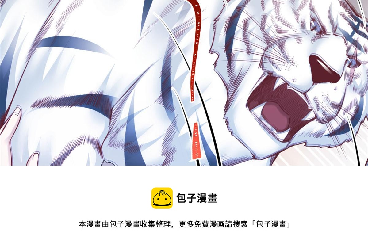 《悠哉兽世：种种田，生生崽》漫画最新章节363免费下拉式在线观看章节第【21】张图片