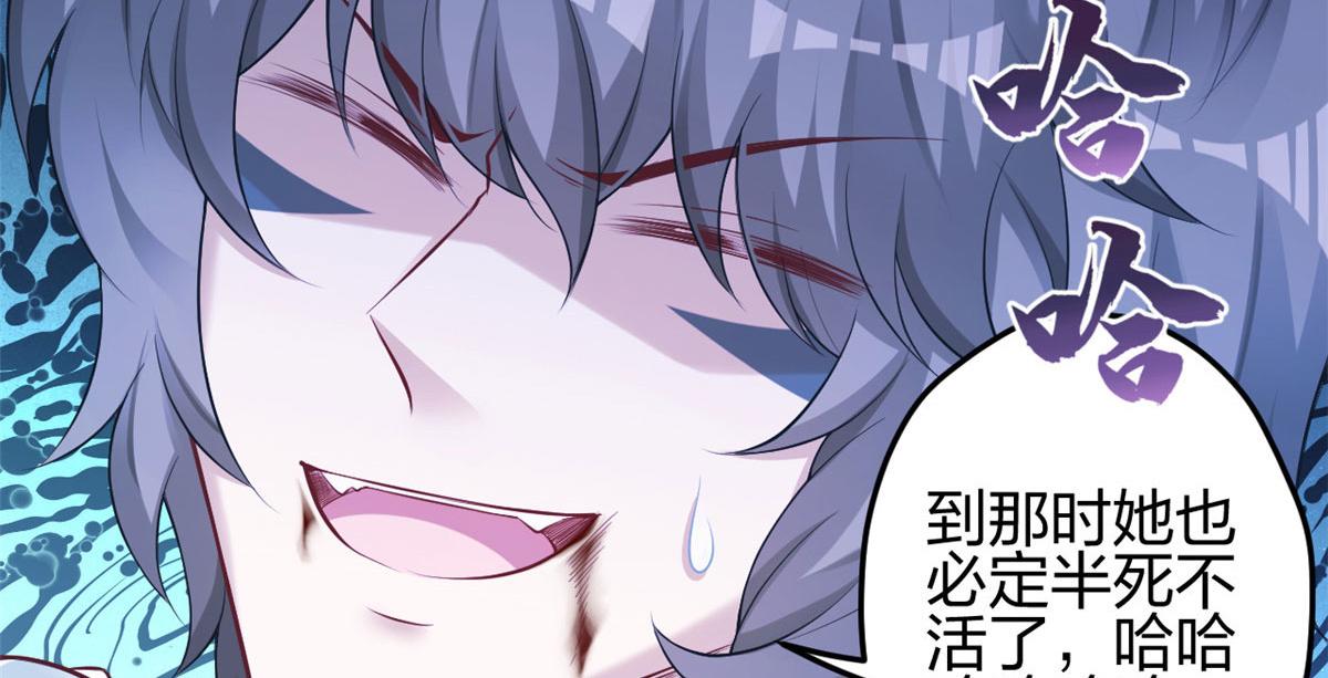 《悠哉兽世：种种田，生生崽》漫画最新章节363免费下拉式在线观看章节第【31】张图片