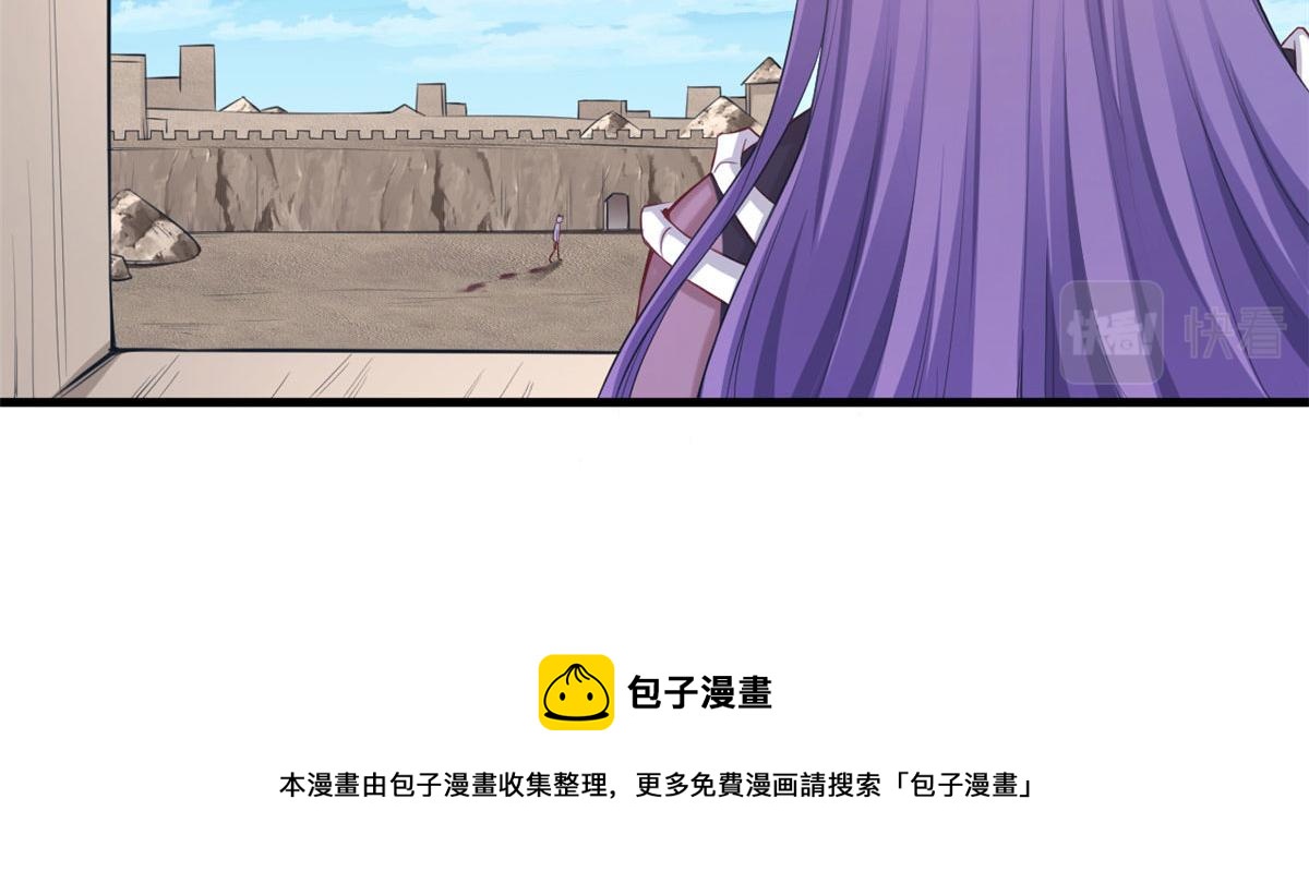 《悠哉兽世：种种田，生生崽》漫画最新章节363免费下拉式在线观看章节第【49】张图片