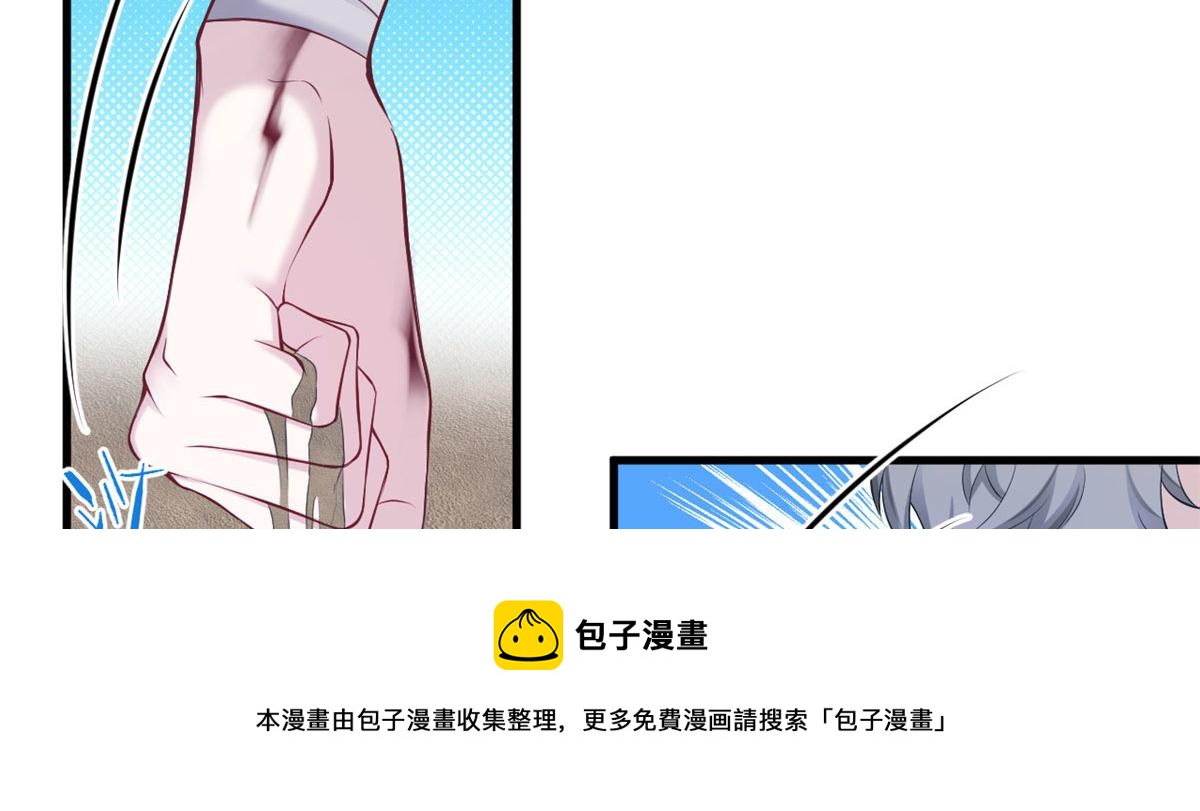 《悠哉兽世：种种田，生生崽》漫画最新章节363免费下拉式在线观看章节第【53】张图片