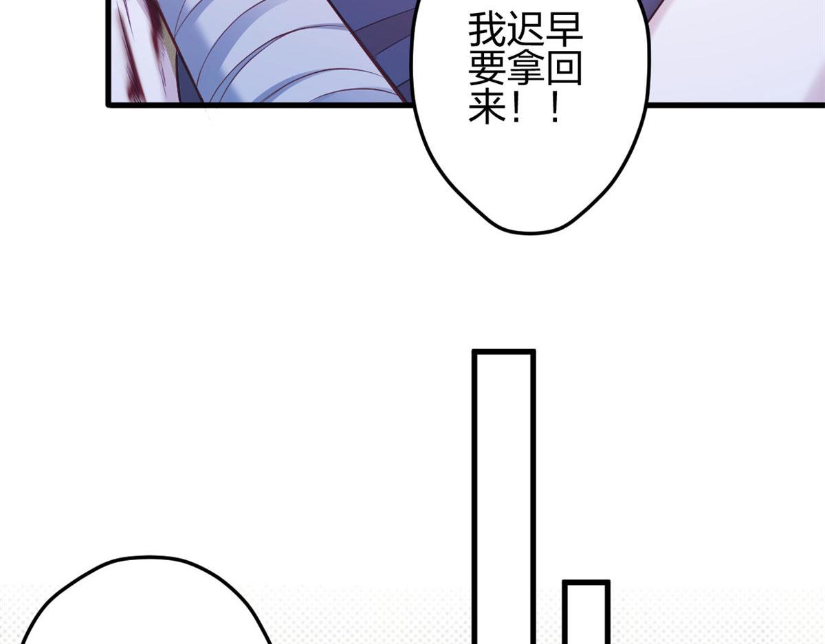 《悠哉兽世：种种田，生生崽》漫画最新章节363免费下拉式在线观看章节第【60】张图片