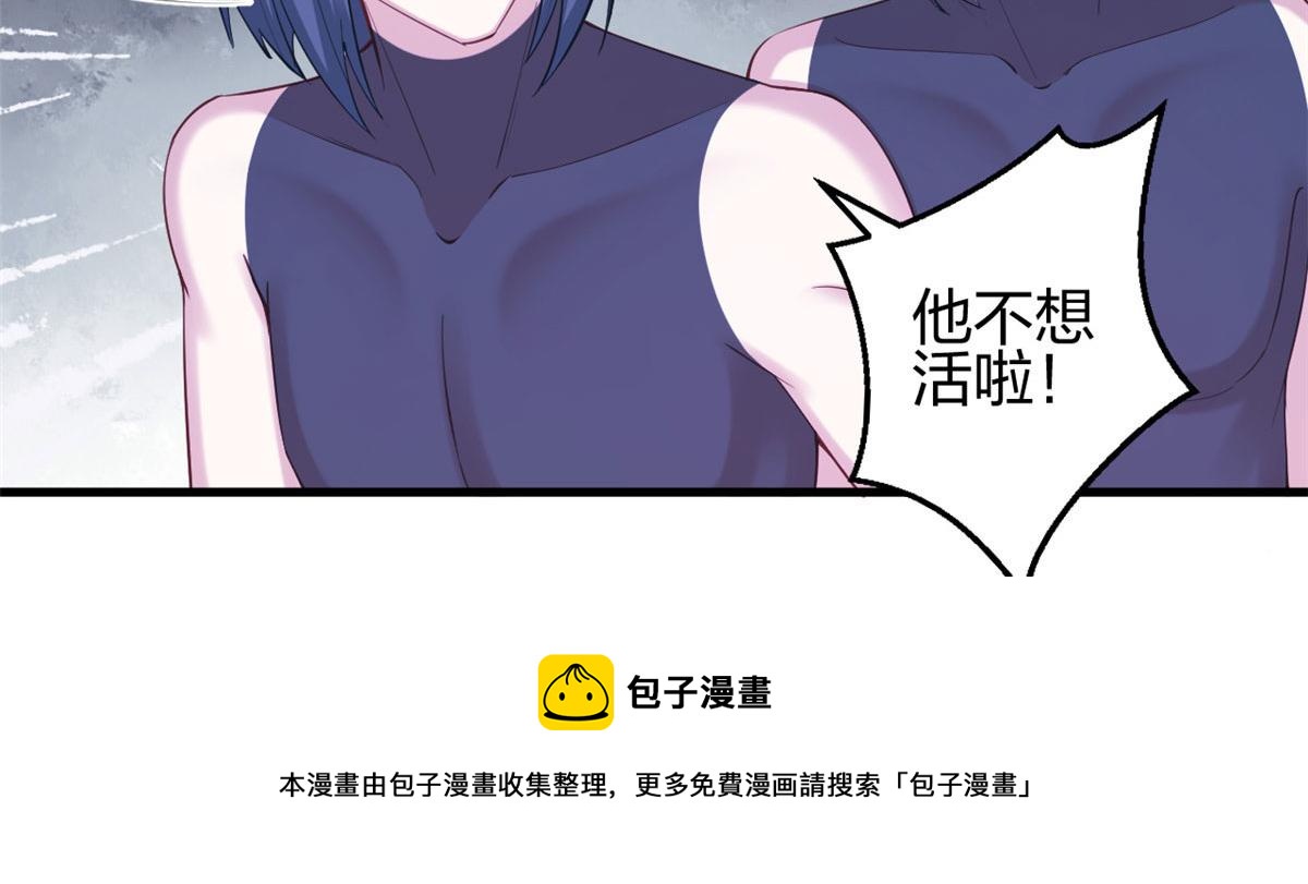 《悠哉兽世：种种田，生生崽》漫画最新章节363免费下拉式在线观看章节第【81】张图片