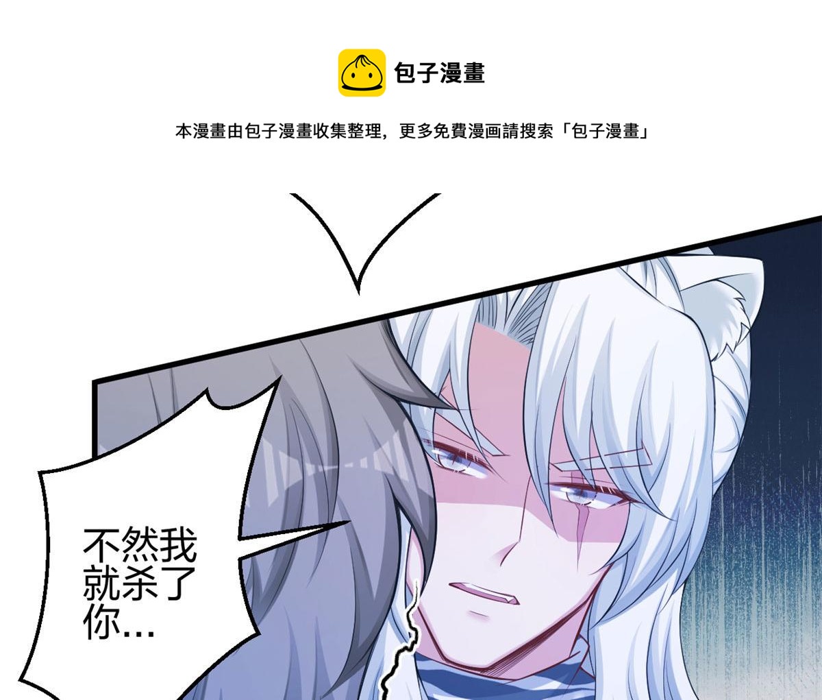 《悠哉兽世：种种田，生生崽》漫画最新章节363免费下拉式在线观看章节第【9】张图片