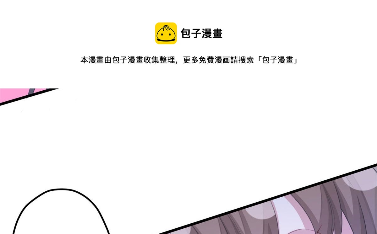 《悠哉兽世：种种田，生生崽》漫画最新章节364免费下拉式在线观看章节第【29】张图片