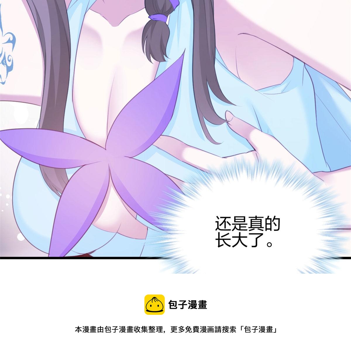 《悠哉兽世：种种田，生生崽》漫画最新章节364免费下拉式在线观看章节第【53】张图片