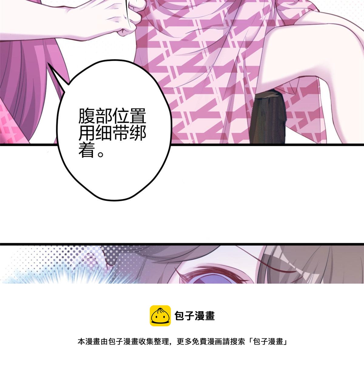 《悠哉兽世：种种田，生生崽》漫画最新章节364免费下拉式在线观看章节第【65】张图片