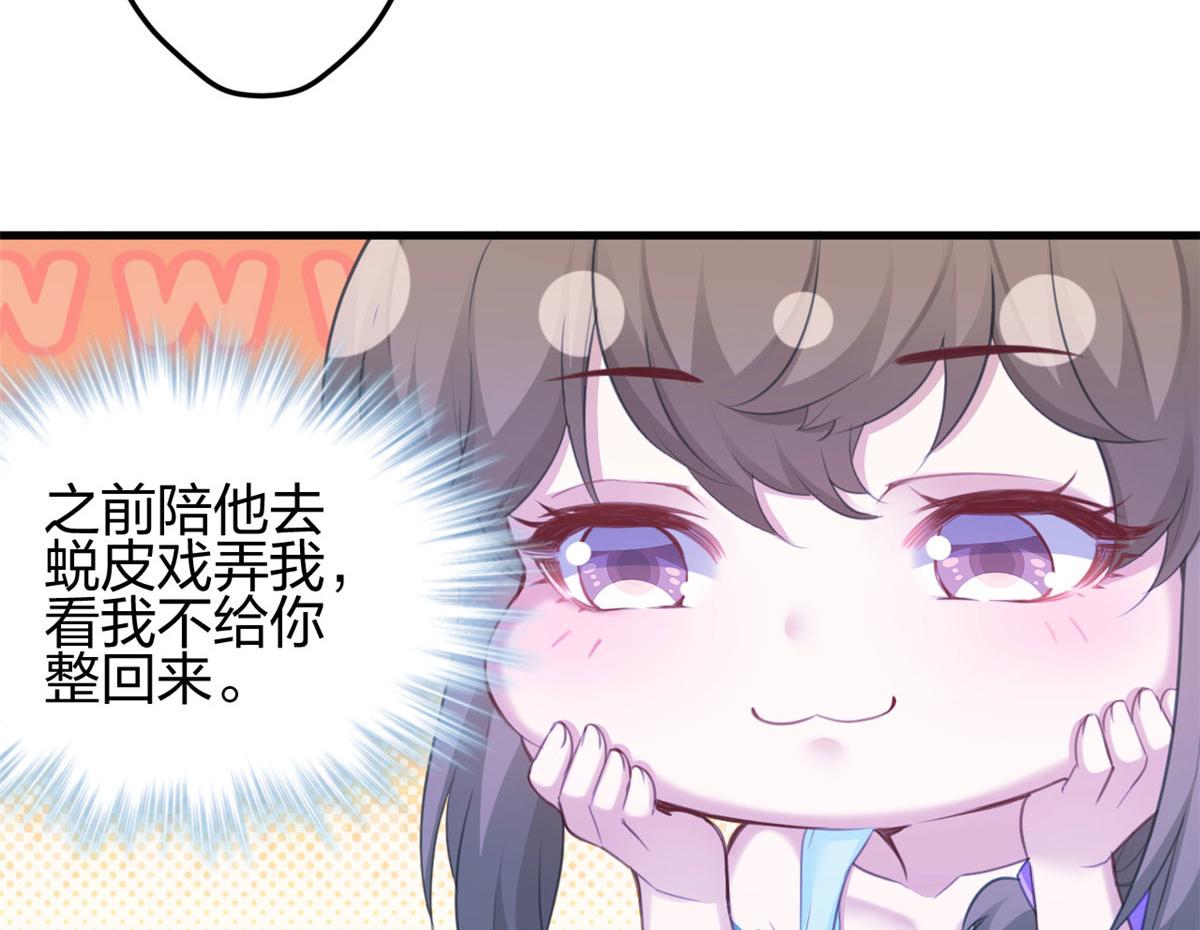 《悠哉兽世：种种田，生生崽》漫画最新章节364免费下拉式在线观看章节第【78】张图片