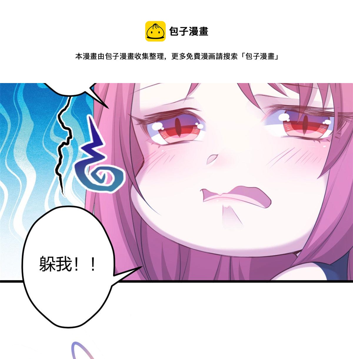 《悠哉兽世：种种田，生生崽》漫画最新章节364免费下拉式在线观看章节第【93】张图片