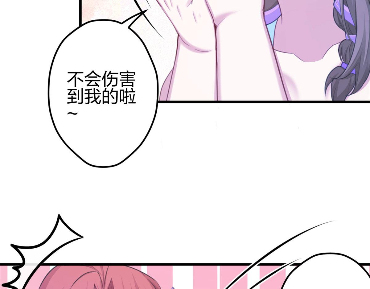 《悠哉兽世：种种田，生生崽》漫画最新章节365免费下拉式在线观看章节第【10】张图片