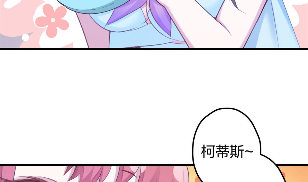 《悠哉兽世：种种田，生生崽》漫画最新章节365免费下拉式在线观看章节第【44】张图片