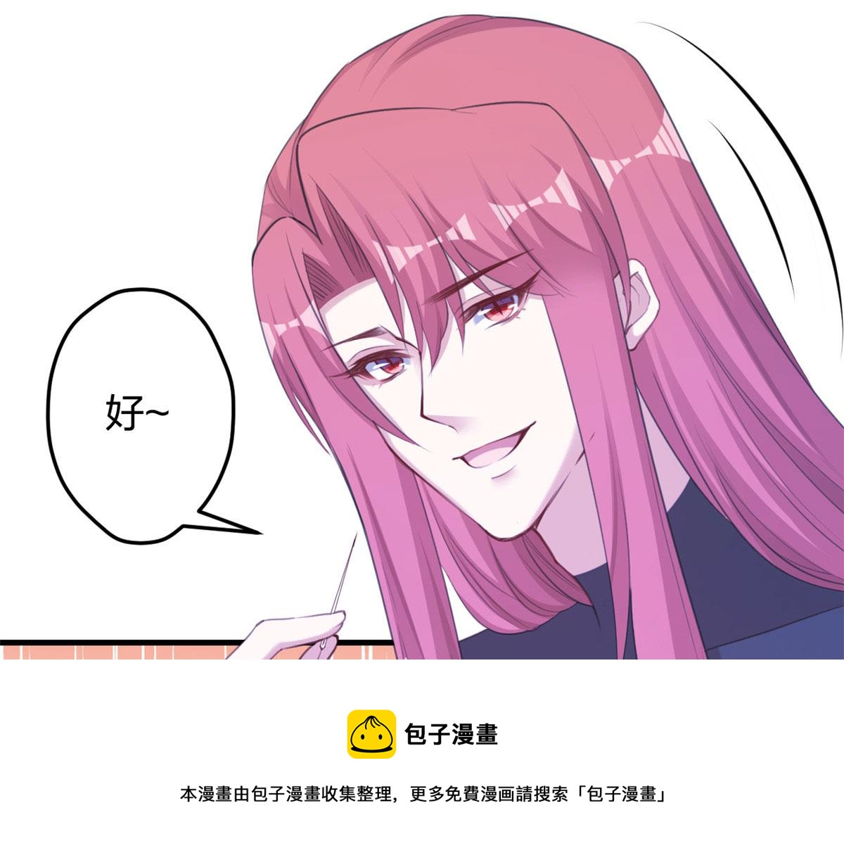 《悠哉兽世：种种田，生生崽》漫画最新章节365免费下拉式在线观看章节第【49】张图片