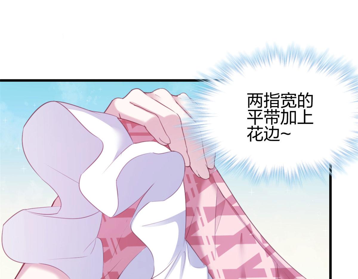 《悠哉兽世：种种田，生生崽》漫画最新章节365免费下拉式在线观看章节第【59】张图片