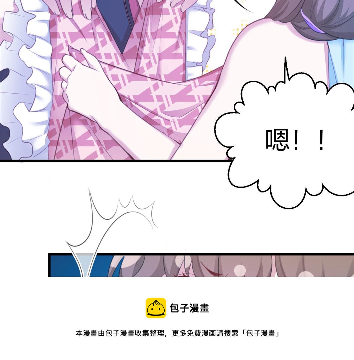 《悠哉兽世：种种田，生生崽》漫画最新章节365免费下拉式在线观看章节第【65】张图片