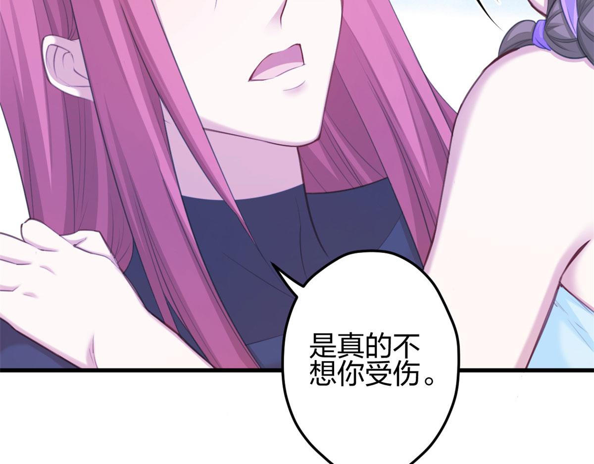 《悠哉兽世：种种田，生生崽》漫画最新章节365免费下拉式在线观看章节第【7】张图片