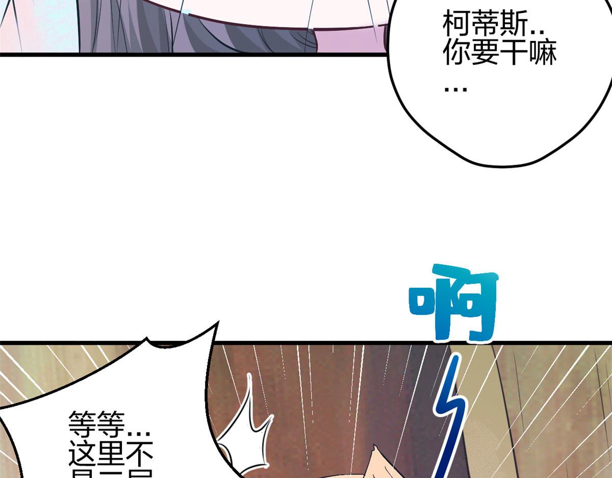 《悠哉兽世：种种田，生生崽》漫画最新章节366免费下拉式在线观看章节第【14】张图片