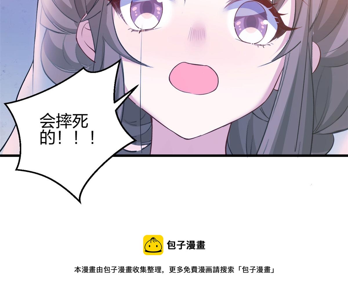 《悠哉兽世：种种田，生生崽》漫画最新章节366免费下拉式在线观看章节第【17】张图片