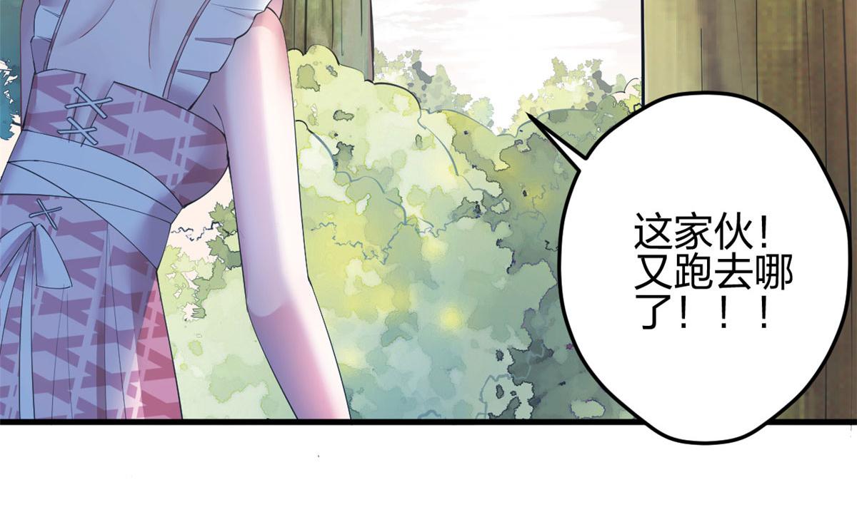 《悠哉兽世：种种田，生生崽》漫画最新章节366免费下拉式在线观看章节第【59】张图片