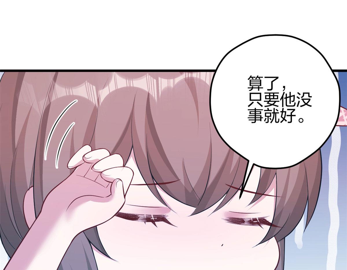 《悠哉兽世：种种田，生生崽》漫画最新章节366免费下拉式在线观看章节第【60】张图片