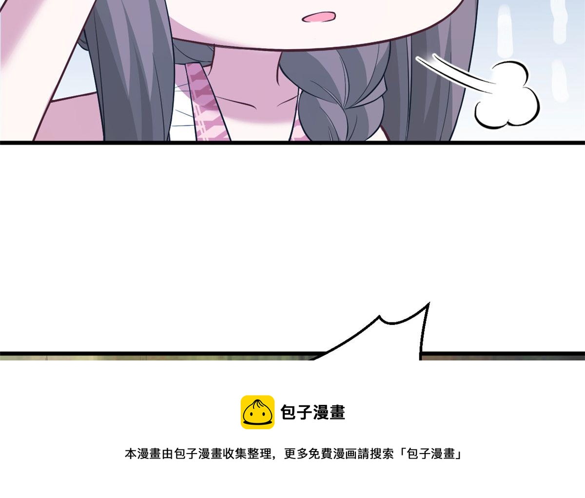 《悠哉兽世：种种田，生生崽》漫画最新章节366免费下拉式在线观看章节第【61】张图片