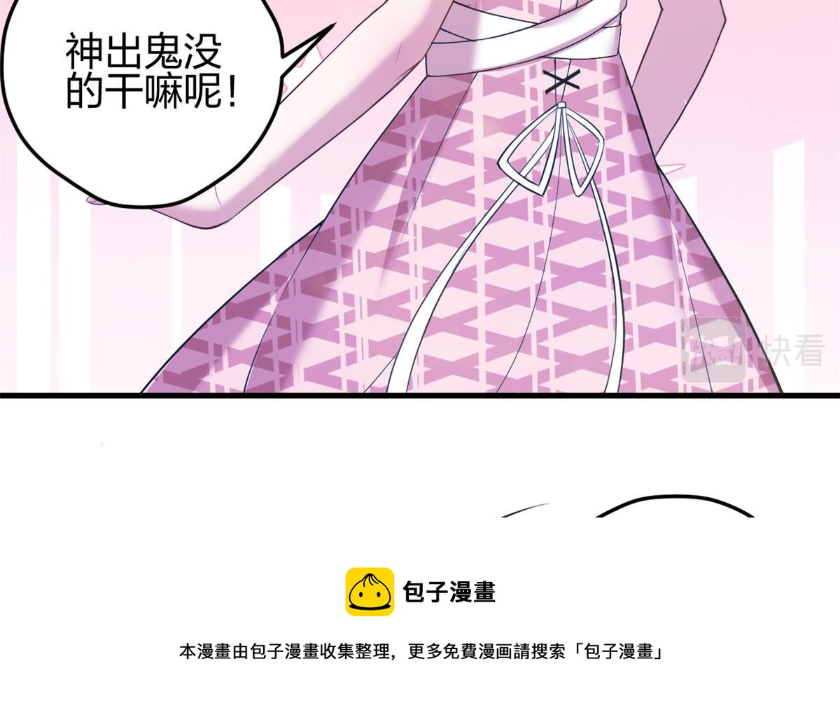 《悠哉兽世：种种田，生生崽》漫画最新章节366免费下拉式在线观看章节第【65】张图片