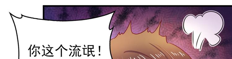 《悠哉兽世：种种田，生生崽》漫画最新章节第05话免费下拉式在线观看章节第【11】张图片