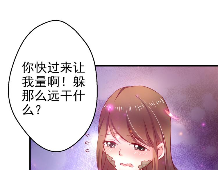 《悠哉兽世：种种田，生生崽》漫画最新章节第05话免费下拉式在线观看章节第【16】张图片