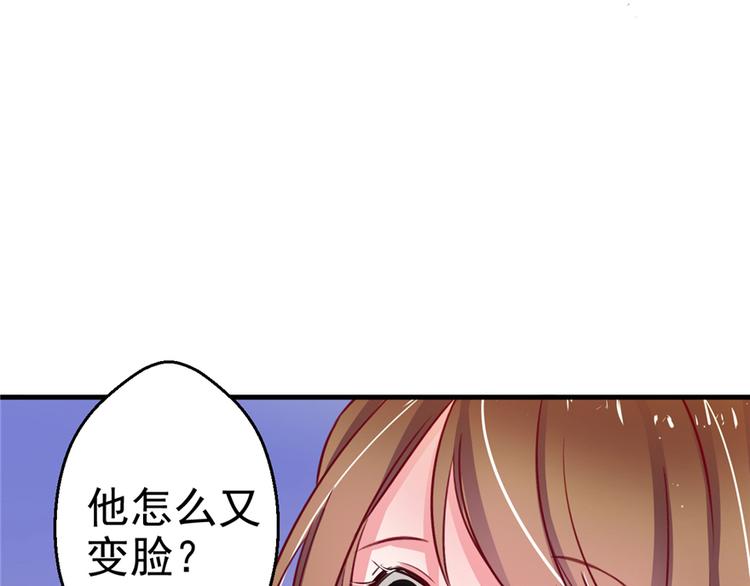 《悠哉兽世：种种田，生生崽》漫画最新章节第05话免费下拉式在线观看章节第【58】张图片