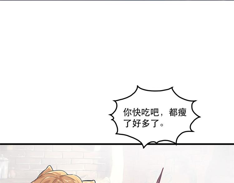 《悠哉兽世：种种田，生生崽》漫画最新章节第43话免费下拉式在线观看章节第【18】张图片