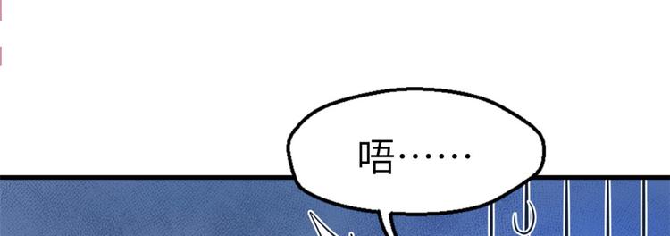 《悠哉兽世：种种田，生生崽》漫画最新章节第46话免费下拉式在线观看章节第【77】张图片