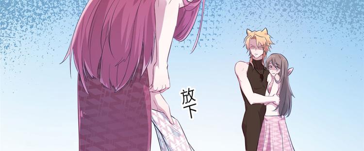 《悠哉兽世：种种田，生生崽》漫画最新章节第49话免费下拉式在线观看章节第【35】张图片