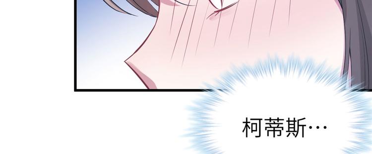 《悠哉兽世：种种田，生生崽》漫画最新章节第49话免费下拉式在线观看章节第【39】张图片