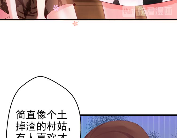 《悠哉兽世：种种田，生生崽》漫画最新章节第06话免费下拉式在线观看章节第【136】张图片