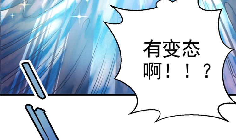 《悠哉兽世：种种田，生生崽》漫画最新章节第06话免费下拉式在线观看章节第【29】张图片