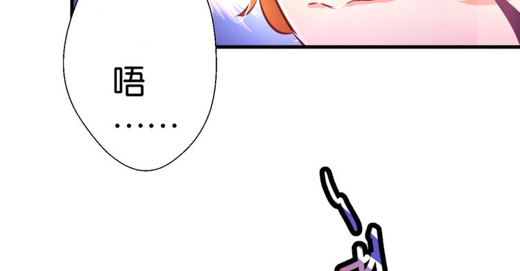 《悠哉兽世：种种田，生生崽》漫画最新章节第06话免费下拉式在线观看章节第【83】张图片