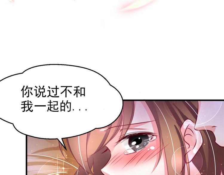 《悠哉兽世：种种田，生生崽》漫画最新章节第06话免费下拉式在线观看章节第【90】张图片