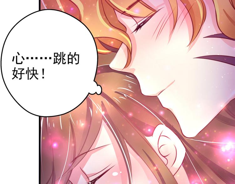 《悠哉兽世：种种田，生生崽》漫画最新章节第06话免费下拉式在线观看章节第【97】张图片