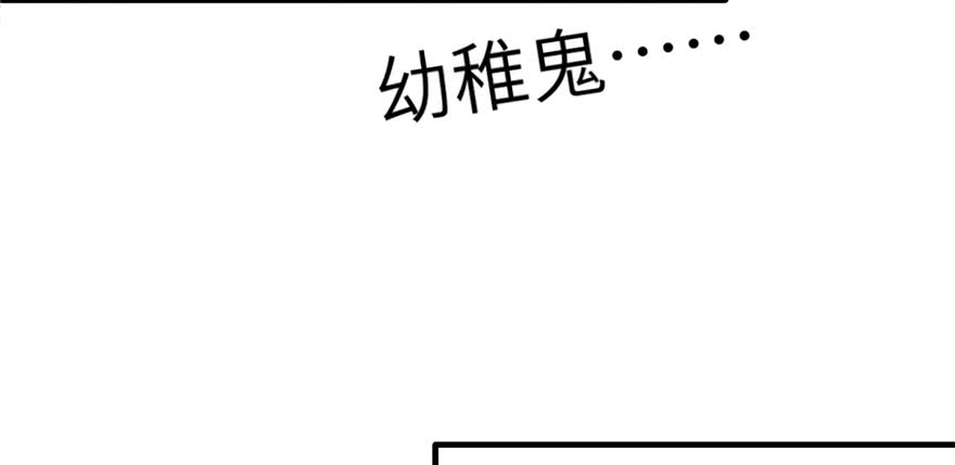 《悠哉兽世：种种田，生生崽》漫画最新章节第53话免费下拉式在线观看章节第【71】张图片